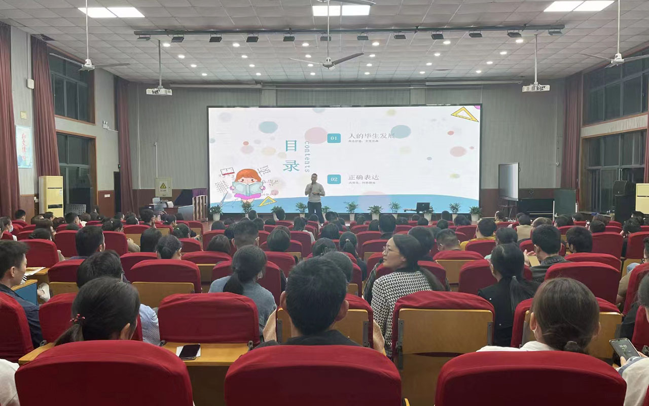 沾化雅戈尔小学